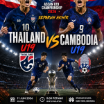 thailand vs cambodia u19